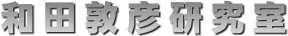 �a�c�֕F������